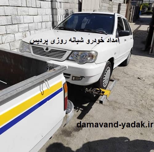 امداد 24 ساعته