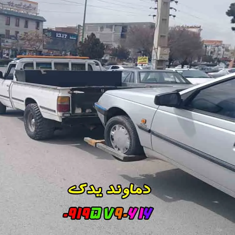 دماوند یدک