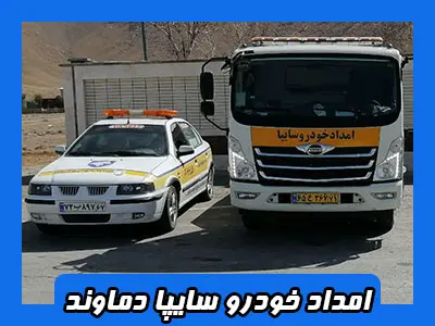 مکانیک سیار سایپا